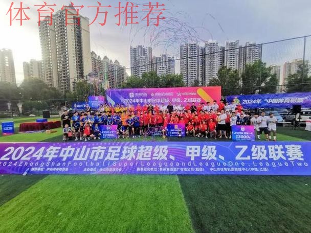 2020中甲专刊: 第十五期《点燃贵州足球的“三把火”》 2020中甲专刊: 第十五期《点燃贵州足球的“三把火”》