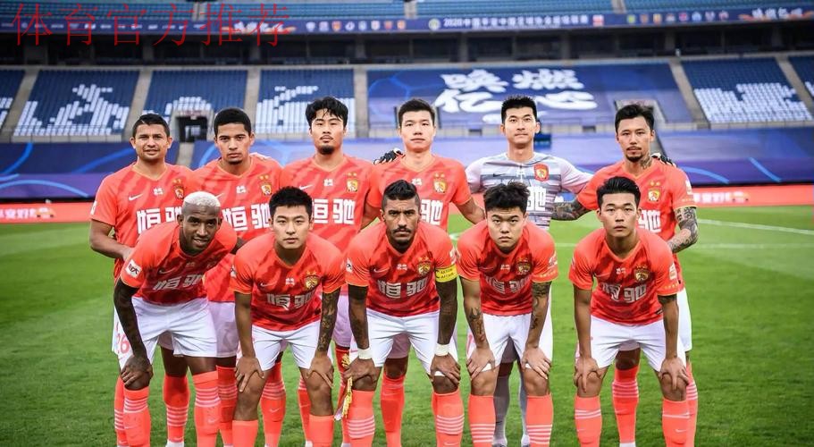 2018年中国足球文化建设宣讲活动走进广州恒大 2018年中国足球文化建设宣讲活动走进广州恒大